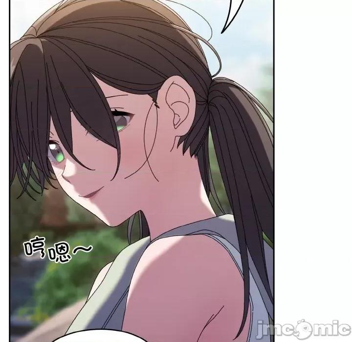 请把女儿交给我! 老大! 请把女儿交给我!-老大! 请把女儿交给我! 第52话 第65页