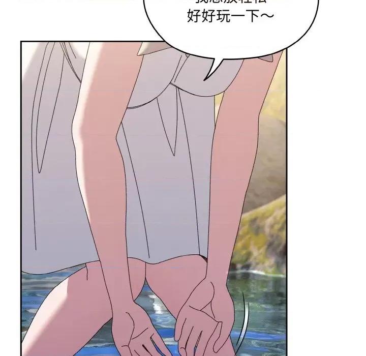 请把女儿交给我! 老大! 请把女儿交给我!-老大! 请把女儿交给我! 第52话 第97页