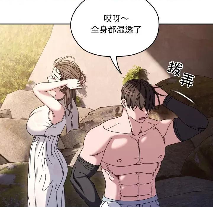 请把女儿交给我! 老大! 请把女儿交给我!-老大! 请把女儿交给我! 第52话 第136页