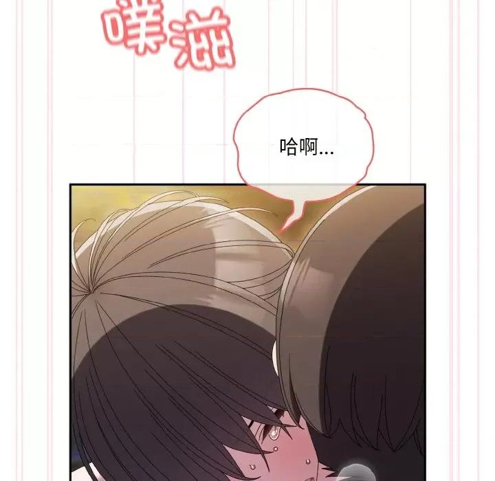 请把女儿交给我! 老大! 请把女儿交给我!-老大! 请把女儿交给我! 第53话 第163页