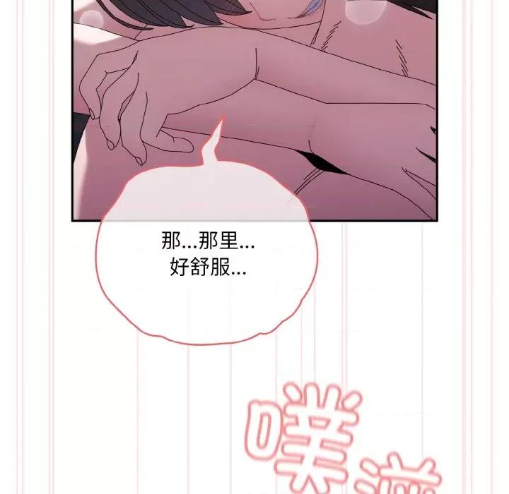 请把女儿交给我! 老大! 请把女儿交给我!-老大! 请把女儿交给我! 第53话 第164页