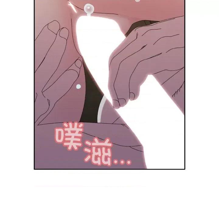 请把女儿交给我! 老大! 请把女儿交给我!-老大! 请把女儿交给我! 第54话 第29页