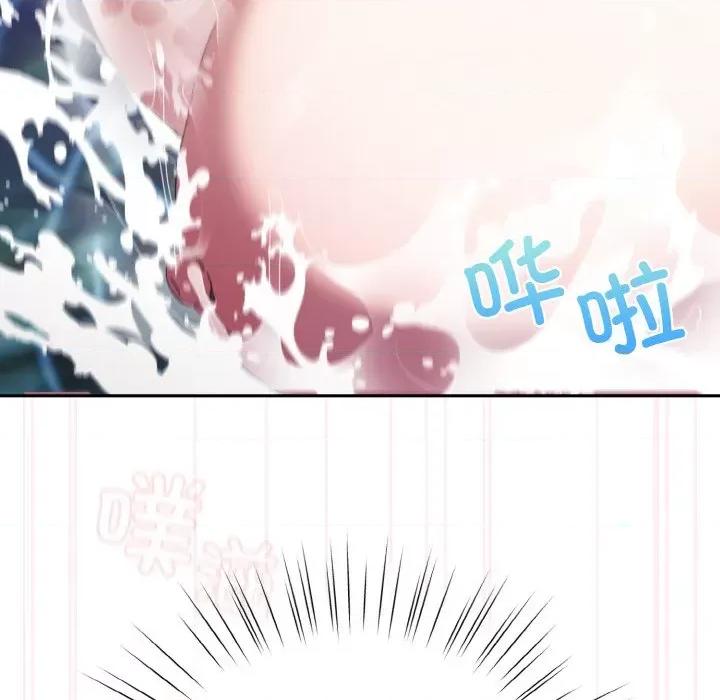 请把女儿交给我! 老大! 请把女儿交给我!-老大! 请把女儿交给我! 第54话 第46页