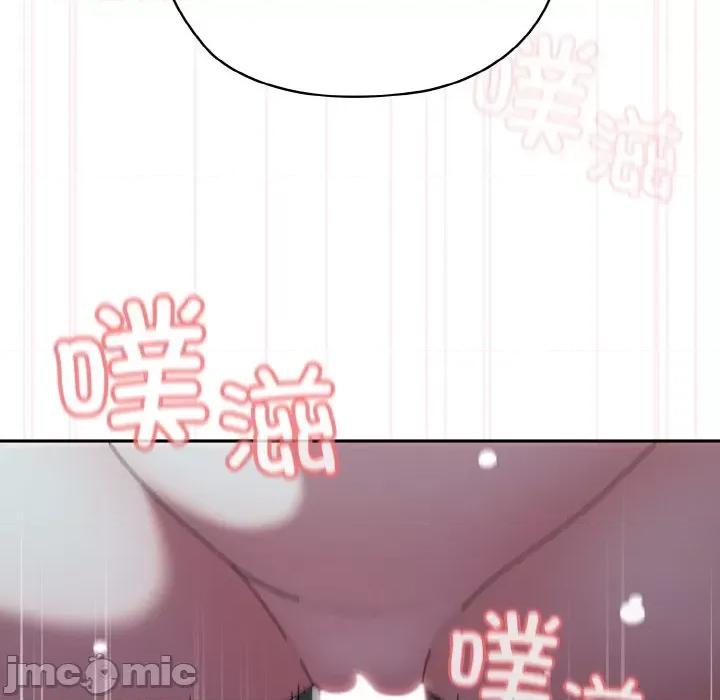 请把女儿交给我! 老大! 请把女儿交给我!-老大! 请把女儿交给我! 第54话 第60页