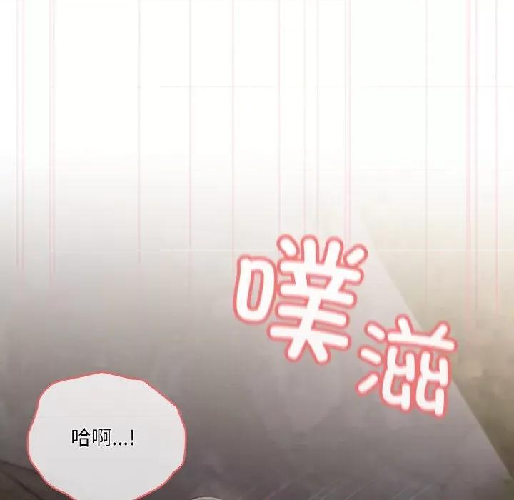 请把女儿交给我! 老大! 请把女儿交给我!-老大! 请把女儿交给我! 第54话 第116页