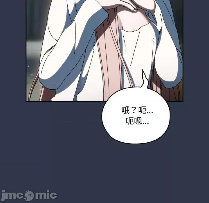请把女儿交给我! 老大! 请把女儿交给我!-老大! 请把女儿交给我! 第57话 第35页