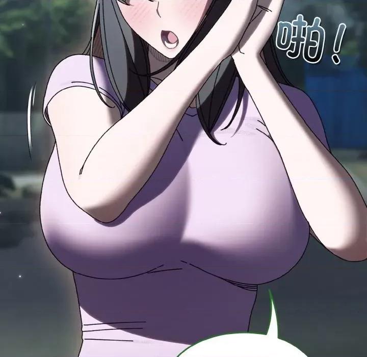 请把女儿交给我! 老大! 请把女儿交给我!-老大! 请把女儿交给我! 第57话 第37页