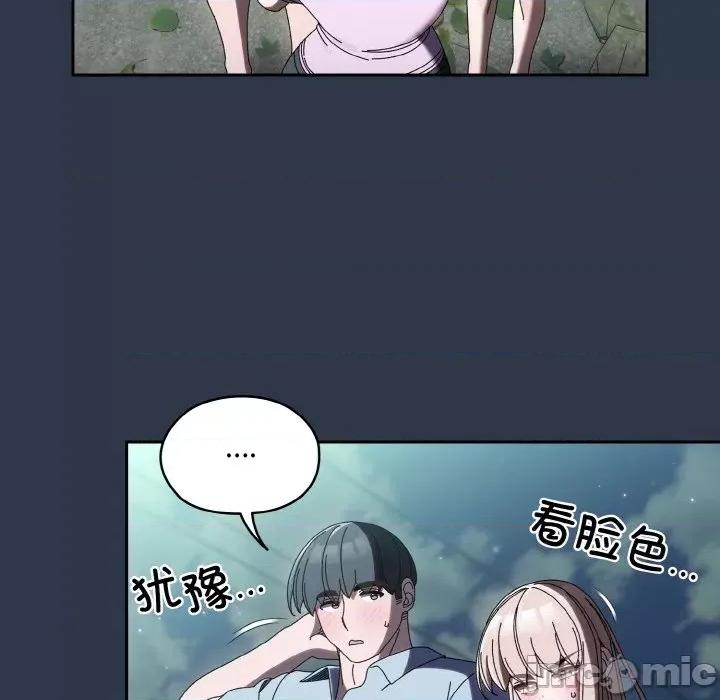 请把女儿交给我! 老大! 请把女儿交给我!-老大! 请把女儿交给我! 第57话 第40页
