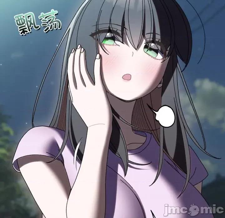 请把女儿交给我! 老大! 请把女儿交给我!-老大! 请把女儿交给我! 第57话 第45页