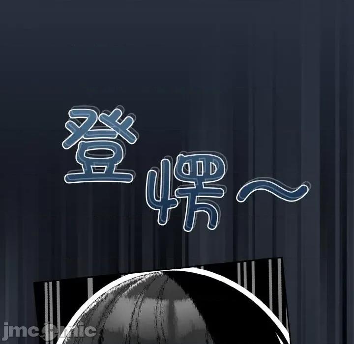 请把女儿交给我! 老大! 请把女儿交给我!-老大! 请把女儿交给我! 第57话 第70页