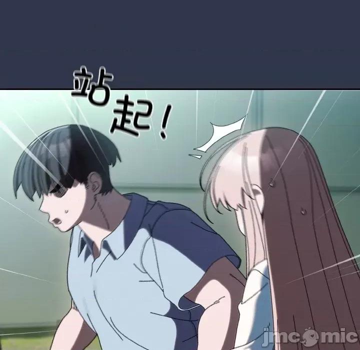 请把女儿交给我! 老大! 请把女儿交给我!-老大! 请把女儿交给我! 第57话 第85页