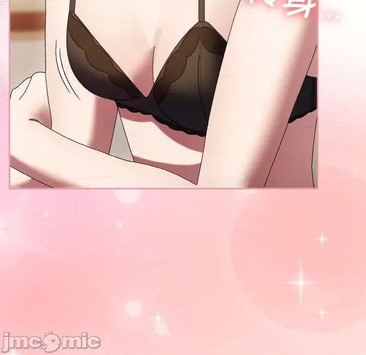 请把女儿交给我! 老大! 请把女儿交给我!-老大! 请把女儿交给我! 第57话 第145页