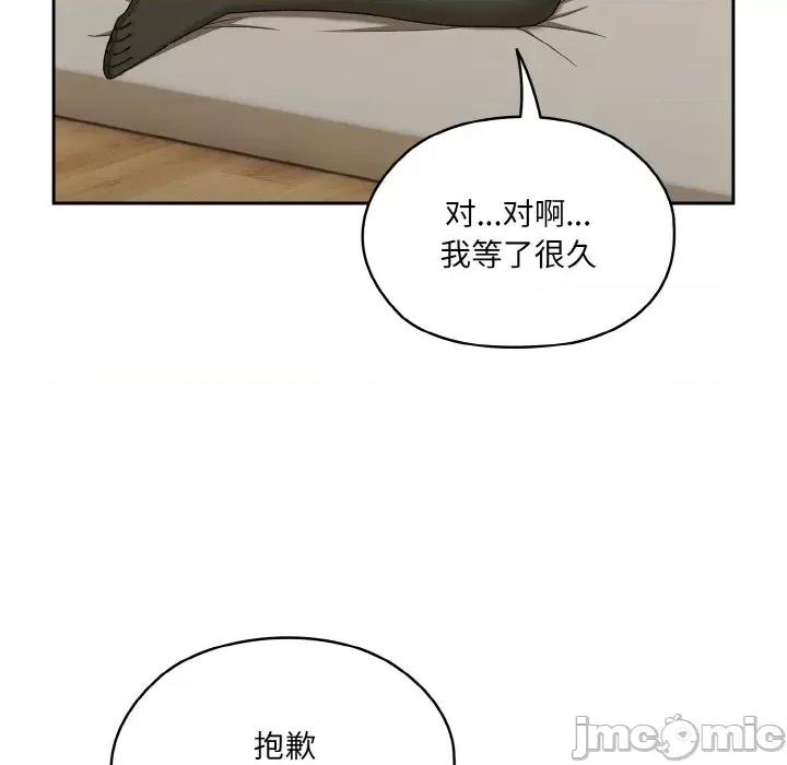 请把女儿交给我! 老大! 请把女儿交给我!-老大! 请把女儿交给我! 第58话 第10页