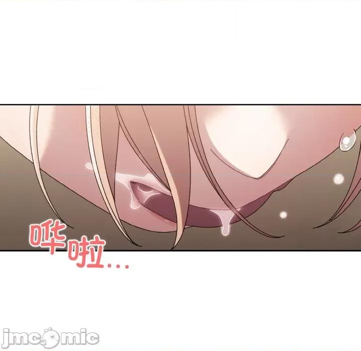 请把女儿交给我! 老大! 请把女儿交给我!-老大! 请把女儿交给我! 第58话 第85页