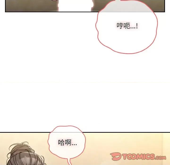 请把女儿交给我! 老大! 请把女儿交给我!-老大! 请把女儿交给我! 第58话 第102页