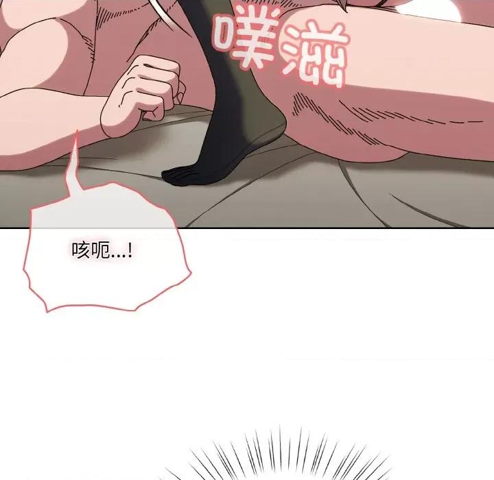 请把女儿交给我! 老大! 请把女儿交给我!-老大! 请把女儿交给我! 第58话 第104页