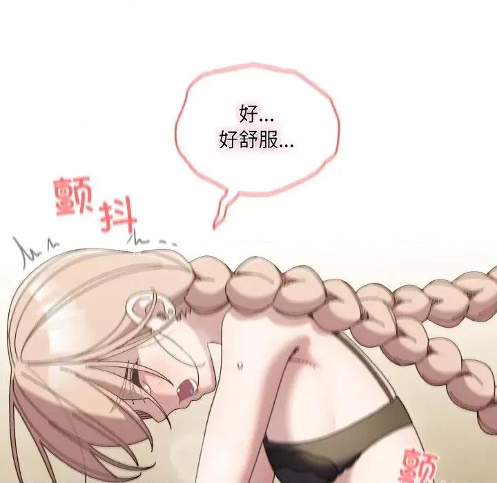 请把女儿交给我! 老大! 请把女儿交给我!-老大! 请把女儿交给我! 第58话 第107页