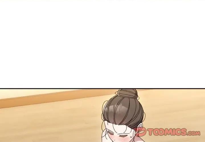 请把女儿交给我! 老大! 请把女儿交给我!-老大! 请把女儿交给我! 第59话 第3页