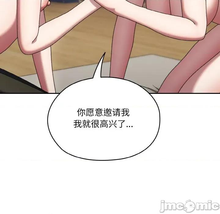 请把女儿交给我! 老大! 请把女儿交给我!-老大! 请把女儿交给我! 第59话 第35页