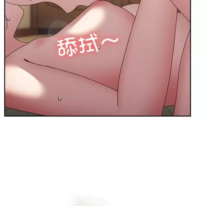 请把女儿交给我! 老大! 请把女儿交给我!-老大! 请把女儿交给我! 第59话 第51页