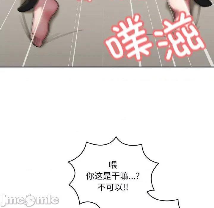 请把女儿交给我! 老大! 请把女儿交给我!-老大! 请把女儿交给我! 第59话 第55页