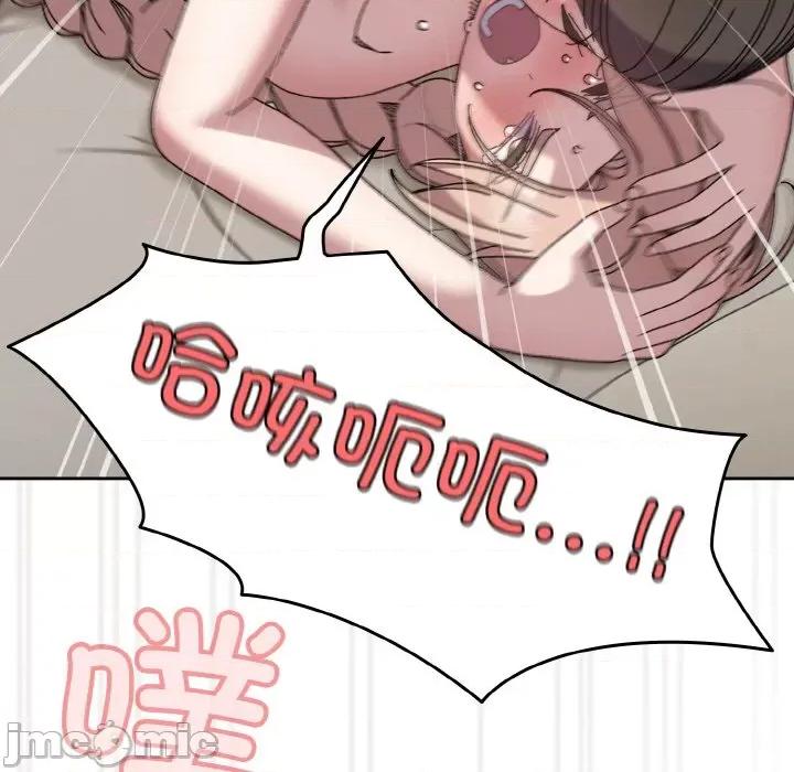 请把女儿交给我! 老大! 请把女儿交给我!-老大! 请把女儿交给我! 第59话 第115页