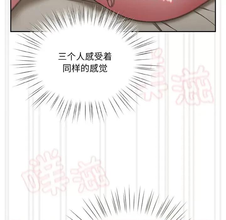 请把女儿交给我! 老大! 请把女儿交给我!-老大! 请把女儿交给我! 第59话 第152页