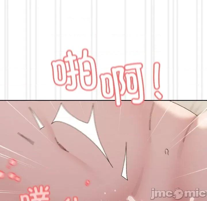 请把女儿交给我! 老大! 请把女儿交给我!-老大! 请把女儿交给我! 第59话 第160页