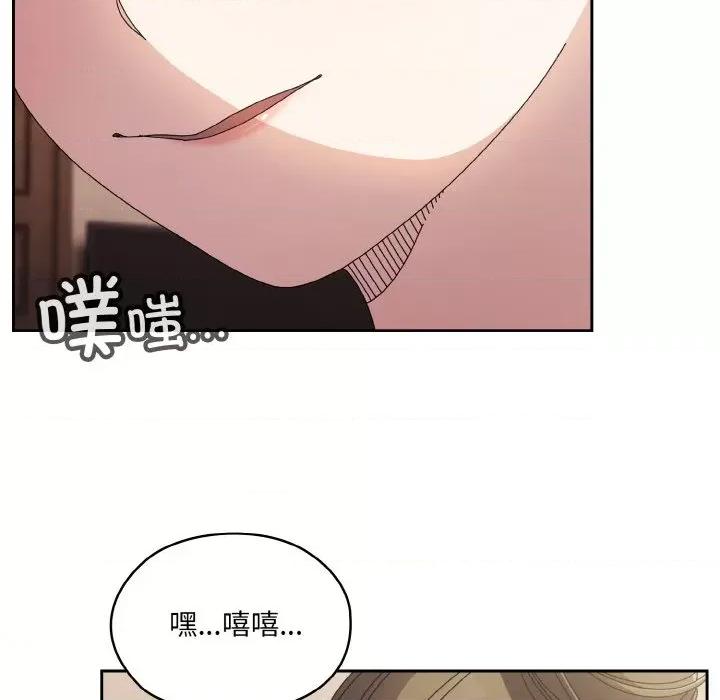 请把女儿交给我! 老大! 请把女儿交给我!-老大! 请把女儿交给我! 第60话 第42页