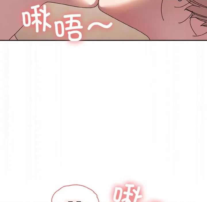 请把女儿交给我! 老大! 请把女儿交给我!-老大! 请把女儿交给我! 第60话 第64页