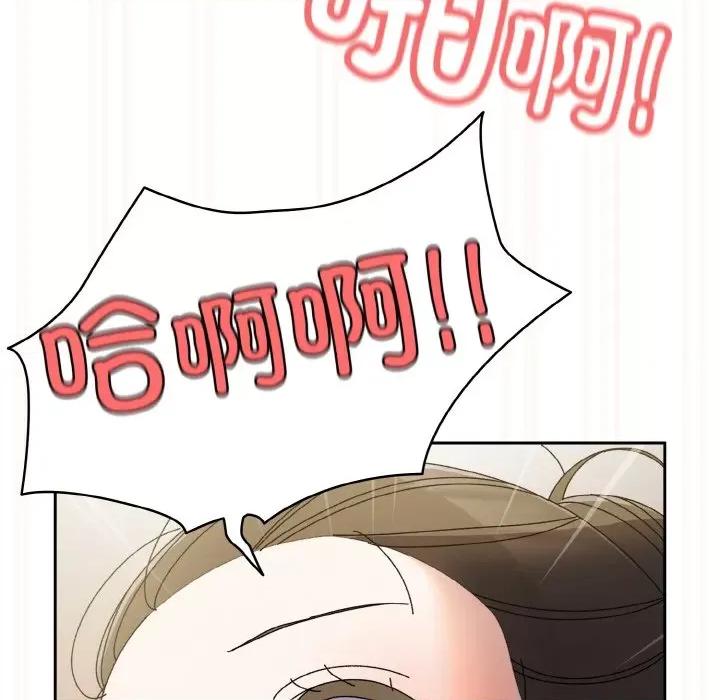 请把女儿交给我! 老大! 请把女儿交给我!-老大! 请把女儿交给我! 第60话 第72页