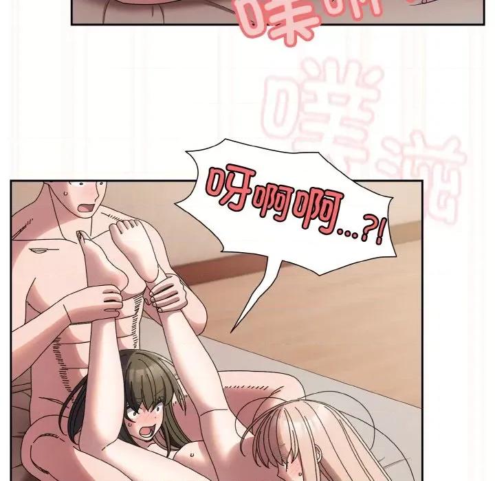 请把女儿交给我! 老大! 请把女儿交给我!-老大! 请把女儿交给我! 第60话 第113页