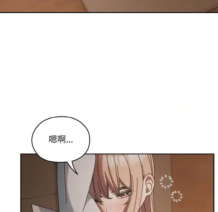 请把女儿交给我! 老大! 请把女儿交给我!-老大! 请把女儿交给我! 第60话 第142页