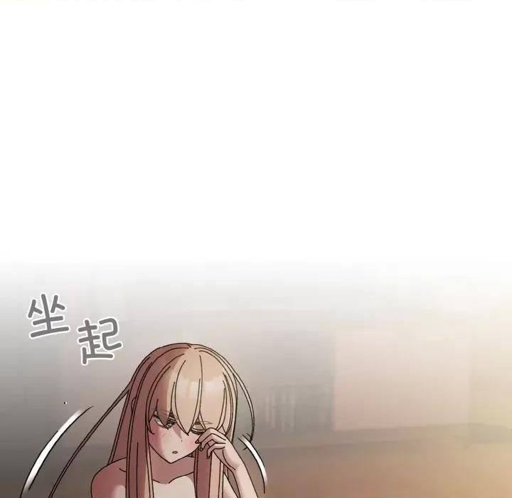 请把女儿交给我! 老大! 请把女儿交给我!-老大! 请把女儿交给我! 第60话 第144页