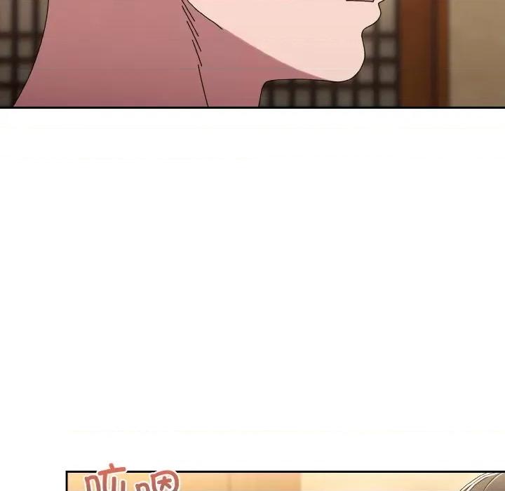 请把女儿交给我! 老大! 请把女儿交给我!-老大! 请把女儿交给我! 第61话 第137页