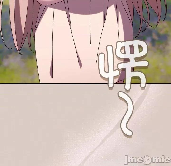 请把女儿交给我! 老大! 请把女儿交给我!-老大! 请把女儿交给我! 第61话 第175页