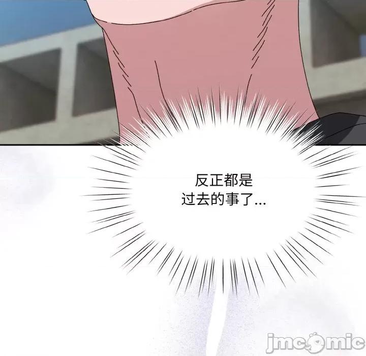 请把女儿交给我! 老大! 请把女儿交给我!-老大! 请把女儿交给我! 第62话 第10页