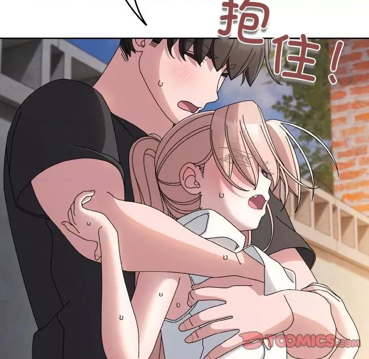 请把女儿交给我! 老大! 请把女儿交给我!-老大! 请把女儿交给我! 第62话 第28页