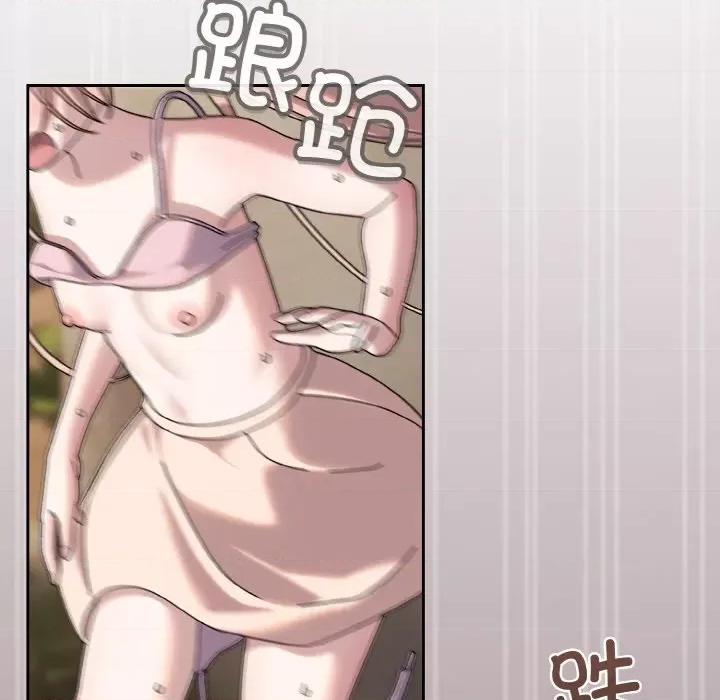 请把女儿交给我! 老大! 请把女儿交给我!-老大! 请把女儿交给我! 第62话 第41页