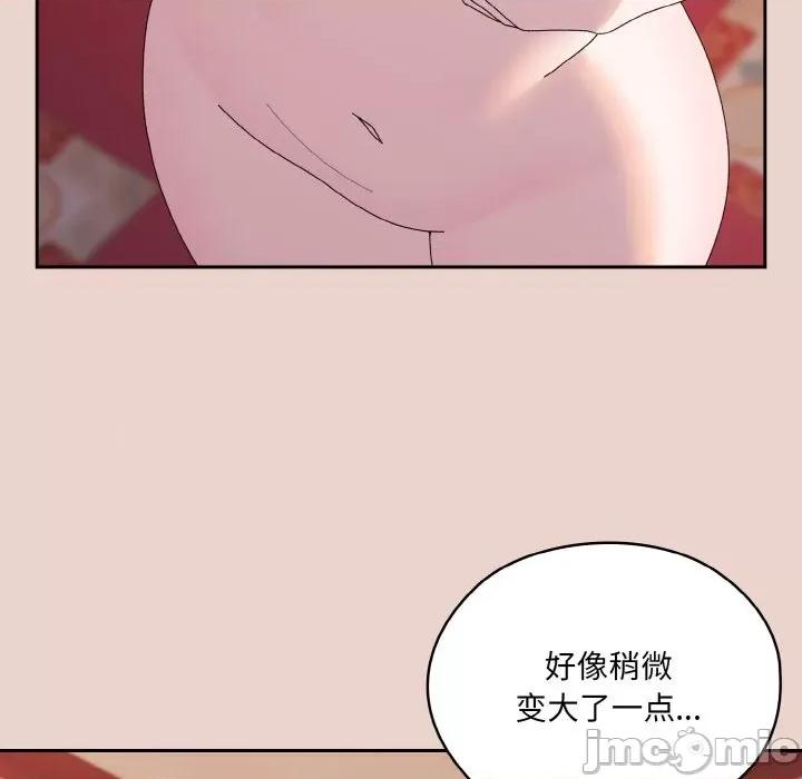 请把女儿交给我! 老大! 请把女儿交给我!-老大! 请把女儿交给我! 第62话 第85页