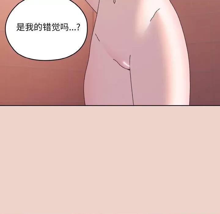 请把女儿交给我! 老大! 请把女儿交给我!-老大! 请把女儿交给我! 第62话 第87页
