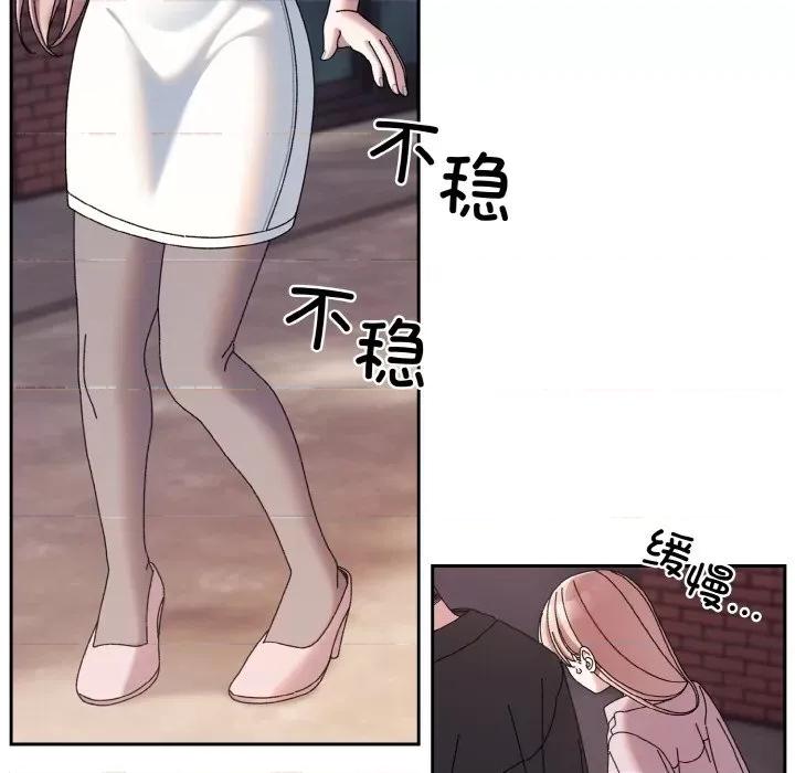 请把女儿交给我! 老大! 请把女儿交给我!-老大! 请把女儿交给我! 第62话 第106页