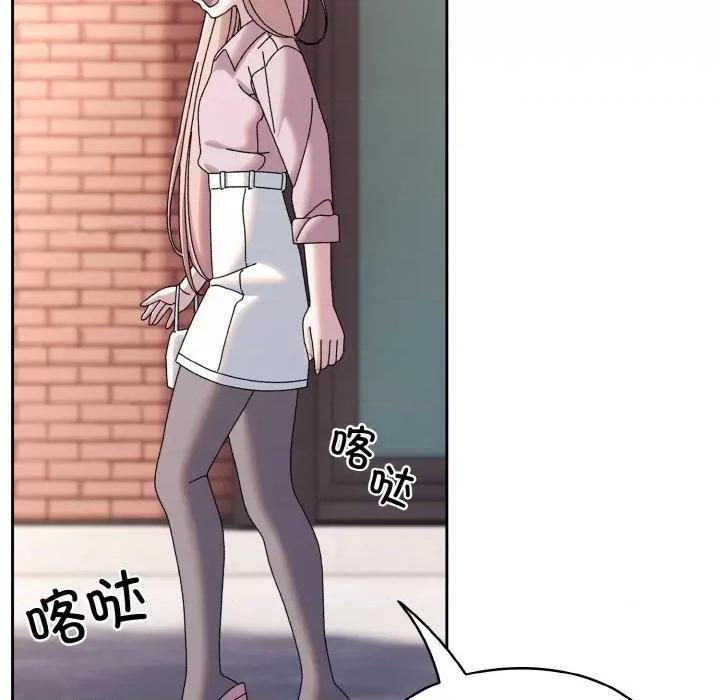 请把女儿交给我! 老大! 请把女儿交给我!-老大! 请把女儿交给我! 第62话 第113页