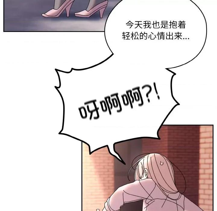 请把女儿交给我! 老大! 请把女儿交给我!-老大! 请把女儿交给我! 第62话 第114页