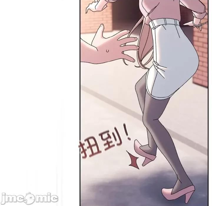 请把女儿交给我! 老大! 请把女儿交给我!-老大! 请把女儿交给我! 第62话 第115页