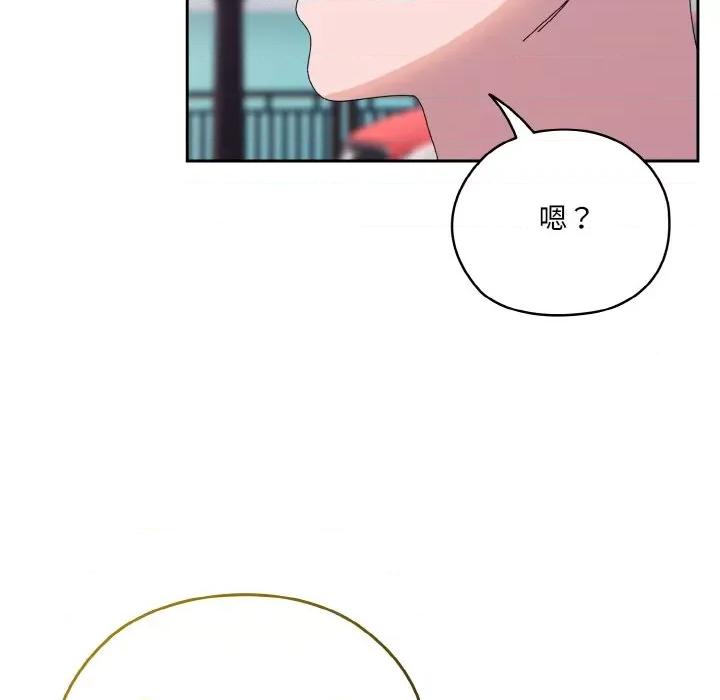 请把女儿交给我! 老大! 请把女儿交给我!-老大! 请把女儿交给我! 第62话 第163页