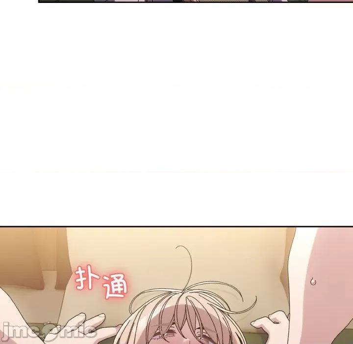 请把女儿交给我! 老大! 请把女儿交给我!-老大! 请把女儿交给我! 第63话 第35页