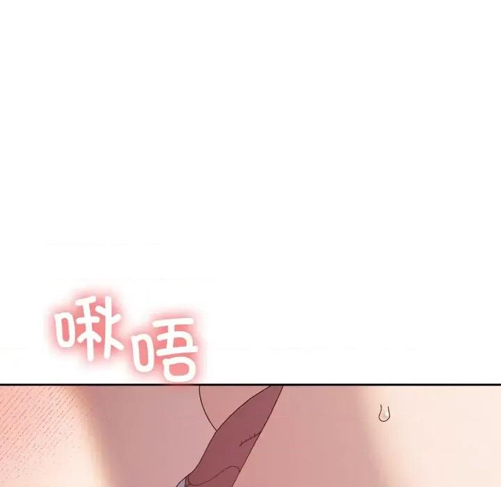 请把女儿交给我! 老大! 请把女儿交给我!-老大! 请把女儿交给我! 第63话 第37页