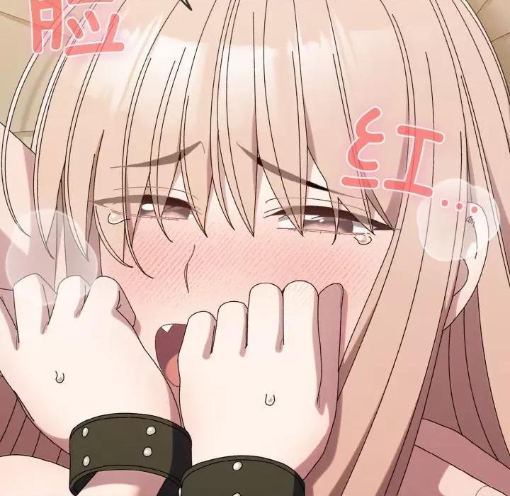 请把女儿交给我! 老大! 请把女儿交给我!-老大! 请把女儿交给我! 第63话 第71页