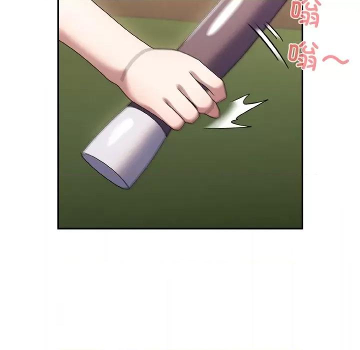 请把女儿交给我! 老大! 请把女儿交给我!-老大! 请把女儿交给我! 第63话 第144页